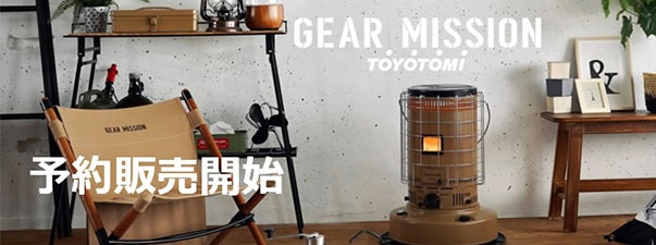 予約販売開始のお知らせ
