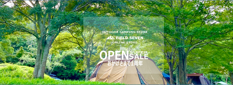 FIELD SEVEN EC STORE　Anniversary SALE