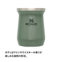 STANLEY ( スタンレー ) クラシック真空タンブラー 0.23L