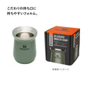 STANLEY ( スタンレー ) クラシック真空タンブラー 0.23L