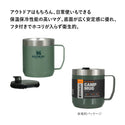 STANLEY ( スタンレー ) クラシック真空マグ 0.35L