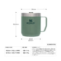 STANLEY ( スタンレー ) クラシック真空マグ 0.35L