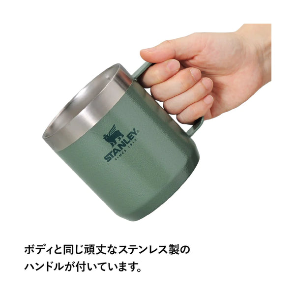 STANLEY ( スタンレー ) クラシック真空マグ 0.35L