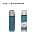 STANLEY ( スタンレー ) クラシック真空ボトル 0.59L
