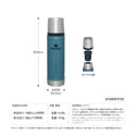 STANLEY ( スタンレー ) クラシック真空ボトル 0.59L