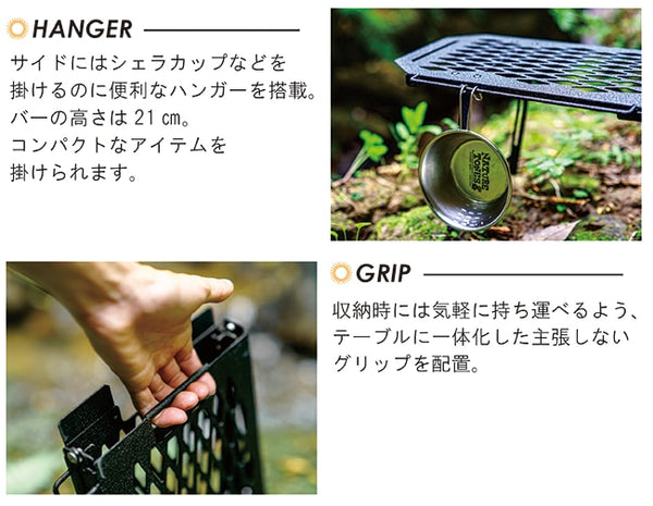 NATURE TONES ( ネイチャートーンズ ) ハーフフォールドＭＩＮＩテーブル　サテンブラック