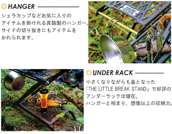 NATURE TONES ( ネイチャートーンズ ) リトルブレイクスタンドMINI サテンブラック