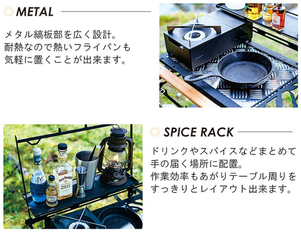 NATURE TONES ( ネイチャートーンズ ) キッチンカウンターテーブル TAIJYUバージョン　サテンブラック