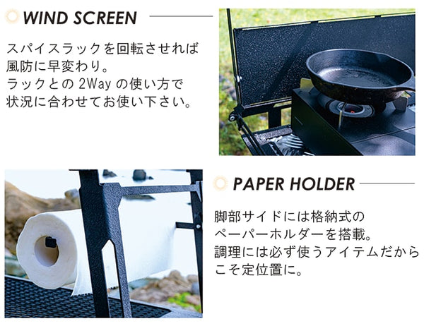NATURE TONES ( ネイチャートーンズ ) キッチンカウンターテーブル TAIJYUバージョン　サテンブラック