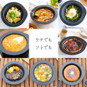 GRANDOOR ( グランドア ) DISHGRILL | ディッシュグリル | お皿 | アウトドア | キャンプ | 調理 | 器 | フライパン | 洗い物が減る | 陶器 | 焦げ付かない | 洗いやすい | 深み | シンプル | オーブン可 | スタッキング | コンパクト | ぐらんどあ