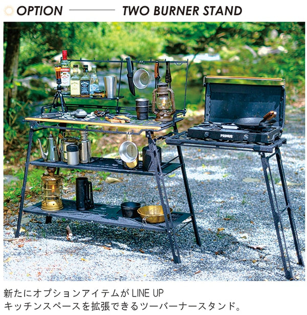 NATURE TONES ( ネイチャートーンズ ) キッチンカウンターテーブル TAIJYUバージョン　サテンブラック