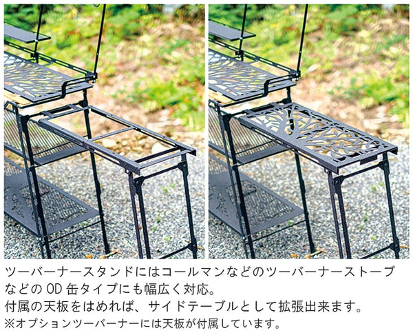 NATURE TONES ( ネイチャートーンズ ) キッチンカウンターテーブル TAIJYUバージョン　サテンブラック