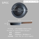 GRANDOOR ( グランドア ) DISHGRILL | ディッシュグリル | お皿 | アウトドア | キャンプ | 調理 | 器 | フライパン | 洗い物が減る | 陶器 | 焦げ付かない | 洗いやすい | 深み | シンプル | オーブン可 | スタッキング | コンパクト | ぐらんどあ