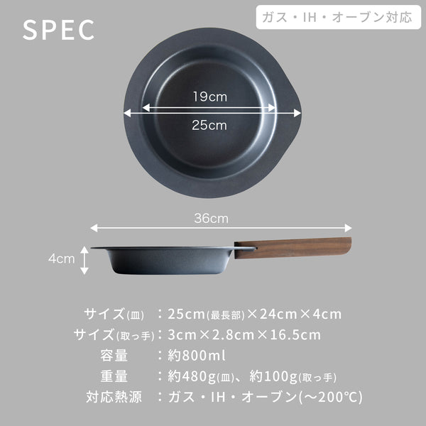 GRANDOOR ( グランドア ) DISHGRILL | ディッシュグリル | お皿 | アウトドア | キャンプ | 調理 | 器 | フライパン | 洗い物が減る | 陶器 | 焦げ付かない | 洗いやすい | 深み | シンプル | オーブン可 | スタッキング | コンパクト | ぐらんどあ