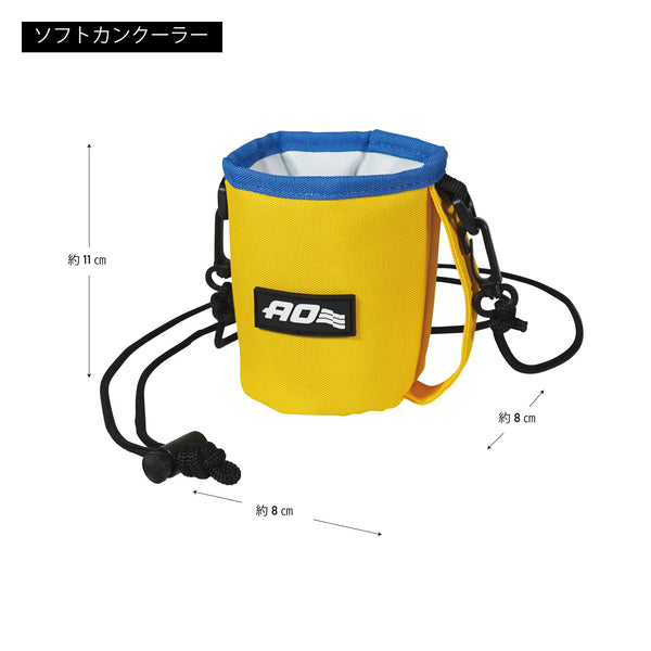 AO Coolers ( エーオークーラーズ ) ソフトカンクーラー | アウトドア | キャンプ | レジャー | BBQ | バーベキュー | 保冷 | AOCC | ストラップ | 吊り下げ | 首掛け