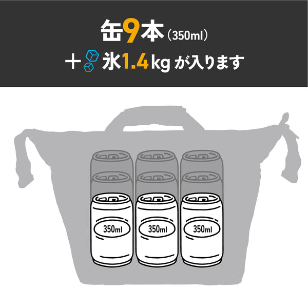 【 新色 】 AO Coolers ( エーオークーラーズ ) 9パック キャンバス ソフトクーラー | クーラー | クーラーバッグ | ソフトクーラー | 運動会 | ピクニック | キャンプ | アウトドア | レジャー | 8.5L | 定番 | AO9 | ビーチグラスグリーン | ブルーベル