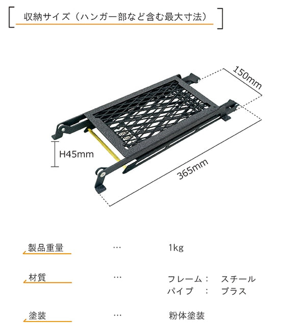 NATURE TONES ( ネイチャートーンズ ) リトルブレイクスタンドMINI サテンブラック