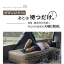 WAQ ( ワック ) AIR BED シングル | ダブル | アウトドア | キャンプ | 寝具 | エアベッド | 快適 | 寝返り | 熟睡 | コンパクト | ボタン | 押すだけ | 簡単 | わっく