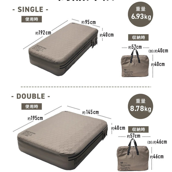 WAQ ( ワック ) AIR BED シングル | ダブル | アウトドア | キャンプ | 寝具 | エアベッド | 快適 | 寝返り | 熟睡 | コンパクト | ボタン | 押すだけ | 簡単 | わっく