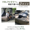 WAQ ( ワック ) AIR BED シングル | ダブル | アウトドア | キャンプ | 寝具 | エアベッド | 快適 | 寝返り | 熟睡 | コンパクト | ボタン | 押すだけ | 簡単 | わっく