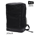 KiU ( キウ ) スクエアバックパック | 防水 | 撥水 | リュック | 大容量 | PCポケット | サイドポケット | 通勤 | 通学 | 旅行 | トラベル | おしゃれ | ユニセックス | メンズ | レディース | 男女兼用 | ブラック | K526 | バックパック | きう