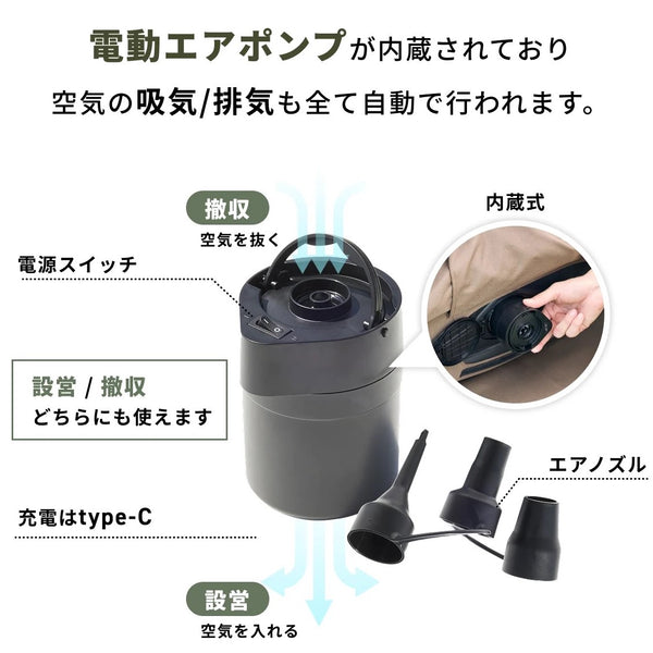 WAQ ( ワック ) AIR SOFA ダブル | エアソファ | 2人掛け | 電動ポンプ付 | ソファ | ゆったり | ワイド | リラックス | コンパクト | 寝転ぶ | くつろぐ | 耐久 | 防水 | アウトドア | キャンプ | 簡単 | わっく