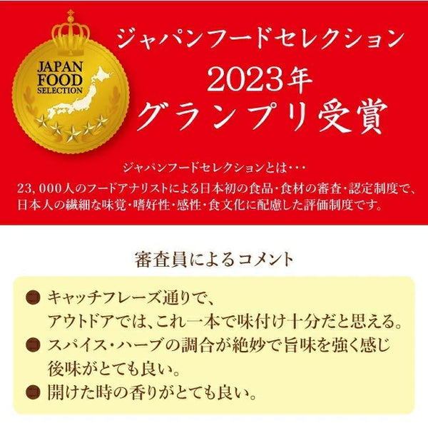 アウトドアスパイス ほりにし 小袋 20個入 アウトドアスパイス | スパイス | 調味料 | オススメ | 小分け | 持ち運び | キャンプ | お試し | アウトドア | 料理 | 旨み | 魚料理 | 肉料理 | お弁当 | 使い切り | 個包装