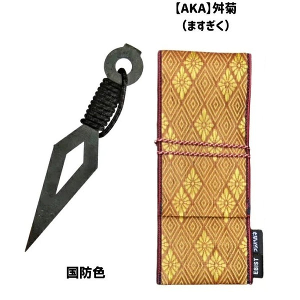 ＼ケースが選べる！／フジノハガネ クナイさん 薪割りクサビ 薪割り クサビ 薪割り道具 薪割り器 薪ストーブ 焚き火 キャンプ アウトドア 焚き火台 薪作り 薪割り用品 たき火 キャンプギア アウトドアギア ブッシュクラフト キャンプ用品 収納ケース