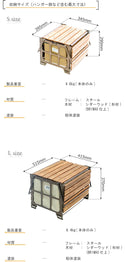 NATURE TONES ( ネイチャートーンズ ) サイドボックス＆テーブル FABRICバージョン　Ｓサイズ