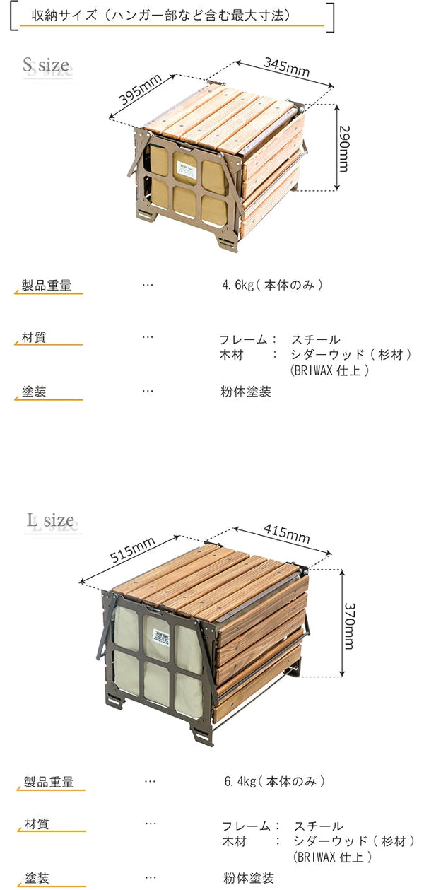 NATURE TONES ( ネイチャートーンズ ) サイドボックス＆テーブル FABRICバージョン　Lサイズ