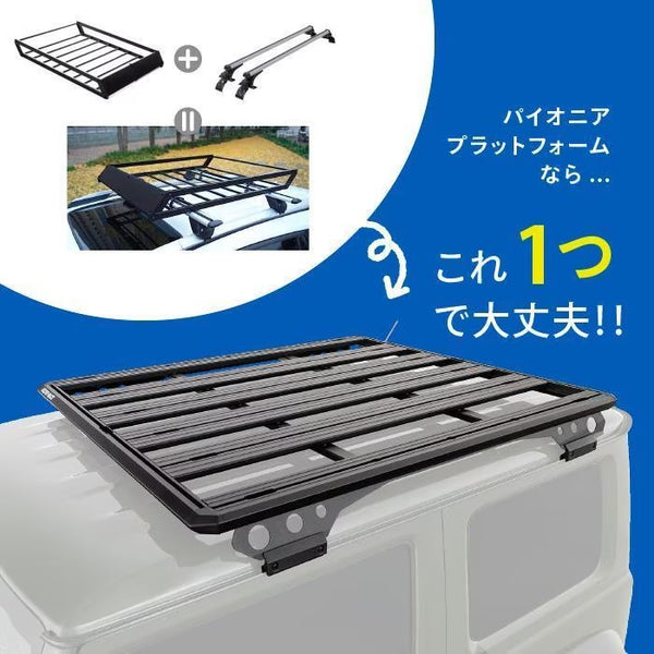 【お取り寄せ商品】RHINO-RACK ( ライノラック ) PIONEER 6 PLATFORM 1500×1380mm 取付キット ランドクルーザーFJ ランクルFJ ルーフラック ルーフキャリア カーキャリア 車載キャリア SUV ルーフプラットフォーム アウトドア キャンプ JC-01600
