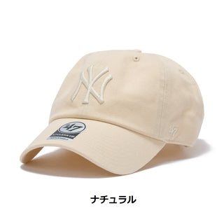 '47 ( フォーティーセブン ) '47 クリーンナップ ニューヨーク・ヤンキース Tonal Color ナチュラル トナルカラー | 帽子 | キャップ | 日よけ | ウォッシュド加工 | サイズ調整 | 14858323 | 14858372 | ふぉーてぃーせぶん | キャンプ | お出かけ | オシャレ | レジャー