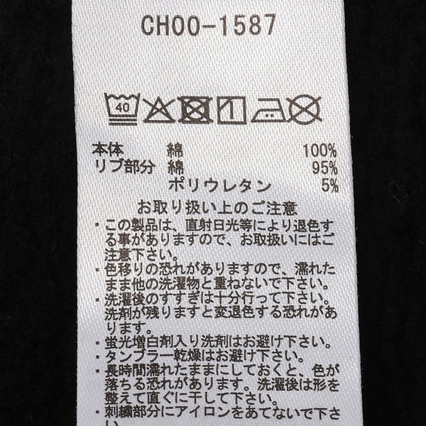 CHUMS ( チャムス ) ミルクリークハーフジップトップ ハーフジップ トップス スウェット フリース メンズ レディース ユニセックス オーバーサイズ アウトドア カジュアル キャンプ 秋冬 長袖 CH00-1587