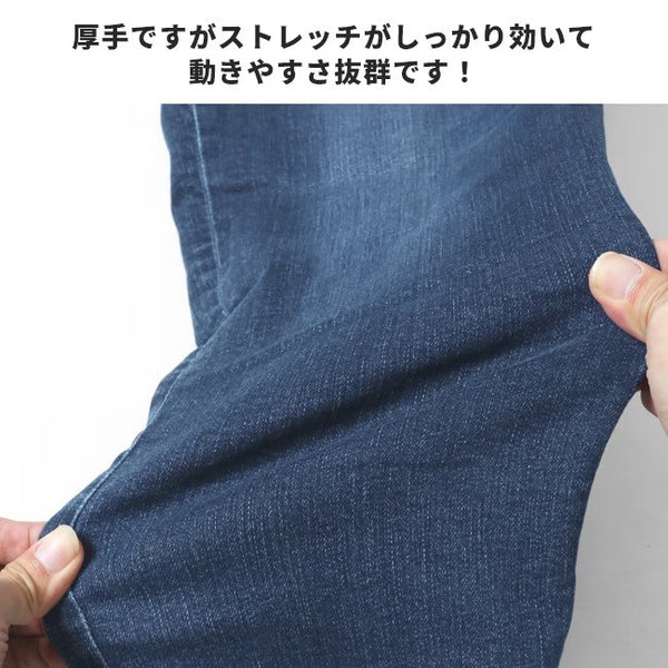 KRIFF MAYER ( クリフメイヤー ) 防風アタタカデニムクライミングパンツ | MENS | メンズ | 2124001 | ロングパンツ | デニム | 防風 | 冬 | あったか | 防寒 | ボトムス | フリース | ストレッチ | レジャー | アクティブ | キャンプ | アウトドア | くりふめいやー