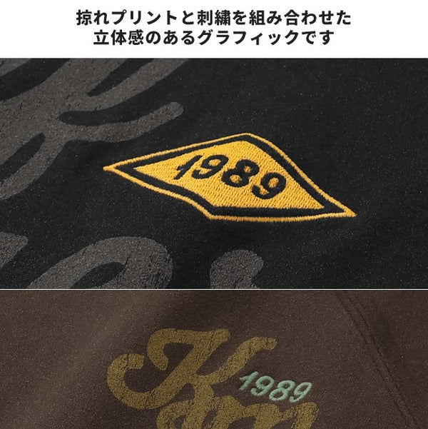 KRIFF MAYER ( クリフメイヤー ) もちのび刺繍ラグランロンT | MENS | 2515601 | メンズ | 長袖 | ウェア | トップス | 長袖Tシャツ | ロンT | 起毛 | ふわふわ | 伸縮性 | 刺繍 | カジュアル | 保温 | 秋服 | 冬服 | くりふめいやー