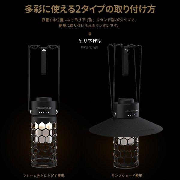 KZM OUTDOOR（ カズミ アウトドア ）モダンハイブランタン LEDランタン 充電式 Type-C K21T3O01