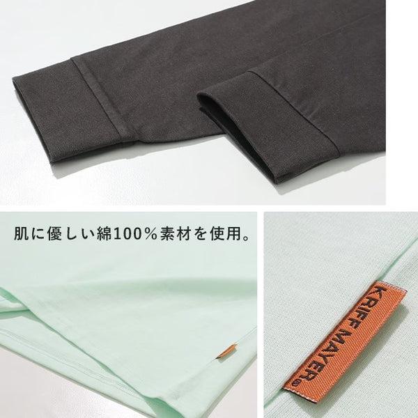 KRIFF MAYER ( クリフメイヤー ) ジェントルニキロンT ( 飛行機 ) 2536306 | ロンT | 長袖 | 長袖Tシャツ | 春 | バックプリント | 綿100% | Tシャツ | お出かけ | ユニセックス | くりふめいやー | オシャレ | カジュアル