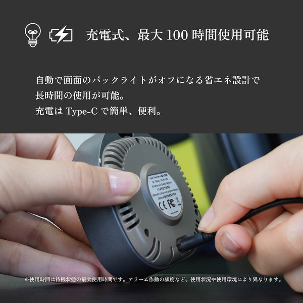 沢田テント 日本製センサー搭載 一酸化炭素チェッカー | アウトドア | キャンプ | 冬キャンプ | 車中泊 | 災害時 | アラーム | スヌーズ | 吊り下げ | マグネット | 卓上 | 不完全燃焼対策 | 防災 | 防災グッズ | SW-COJ1