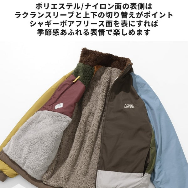 KRIFF MAYER ( クリフメイヤー ) ひっくりスタンドジャケット | MENS | 2514404 | リバーシブル | 防寒 | ジャケット | アウター | 冬服 | 羽織り | アウトドア | キャンプ | レジャー | お出かけ | ボア | フリース | 暖かい | 2514404 | くりふめいやー