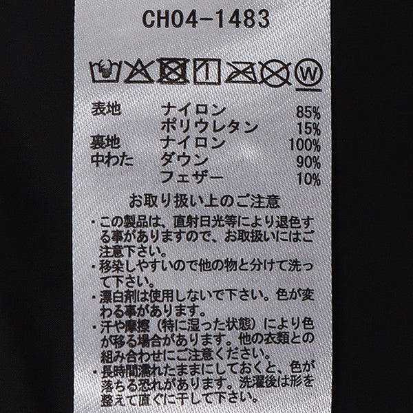 CHUMS ( チャムス ) ステルスシートダウンパーカー | ダウンジャケット | アウター | パーカー | 冬服 | ストレッチダウン | 撥水 | フード | CH04-1483 | シンプル | ロゴ | ちゃむす