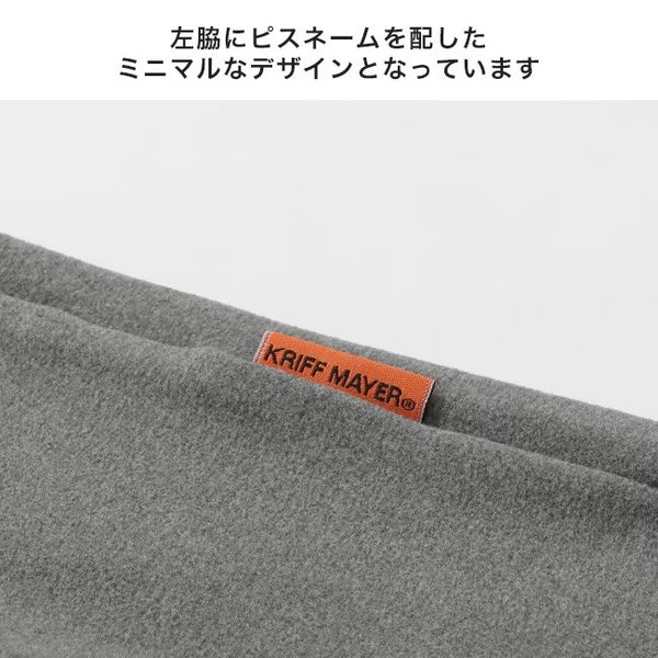 KRIFF MAYER ( クリフメイヤー ) もちのびクルーネックインナー | 長袖 | インナー | 無地 | シンプル | MENS | メンズ | レディース | ユニセックス | 2525600 | 伸びる | もちもち | 起毛 | 保温 | 冬 | 秋 | グレー | ブラック | ナチュラル | ホワイト | くりふめいやー