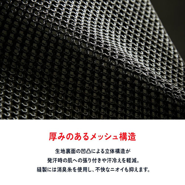 MILLET ( ミレー ) ドライナミック メッシュ ボクサー | アンダー | アンダーウェア | インナー | 下着 | フィット感 | 吸汗 | 速乾 | 快適 | ドライ | MIV01250-N0247 | MIV01250-N2601 | みれー | 登山 | キャンプ | アウトドア | レジャー