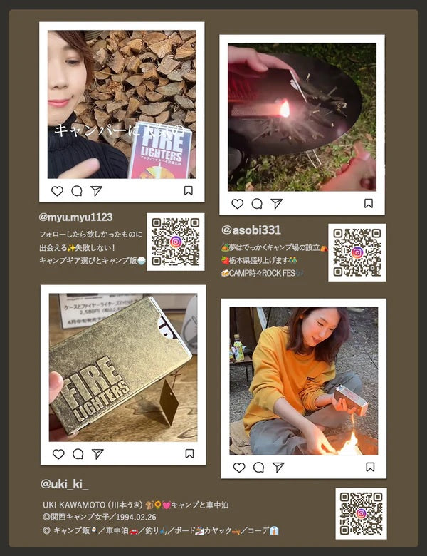 FIRELIGHTERS （ ファイヤーライターズ ） FIRELIGHTERS SLEEVE CASE / ファイヤーライターズ スリーブ ケース | スウェーデン マッチ | Swedish Match | リッチレッド | rich red | 焚火 | アウトドア | キャンプ | 火起こし |