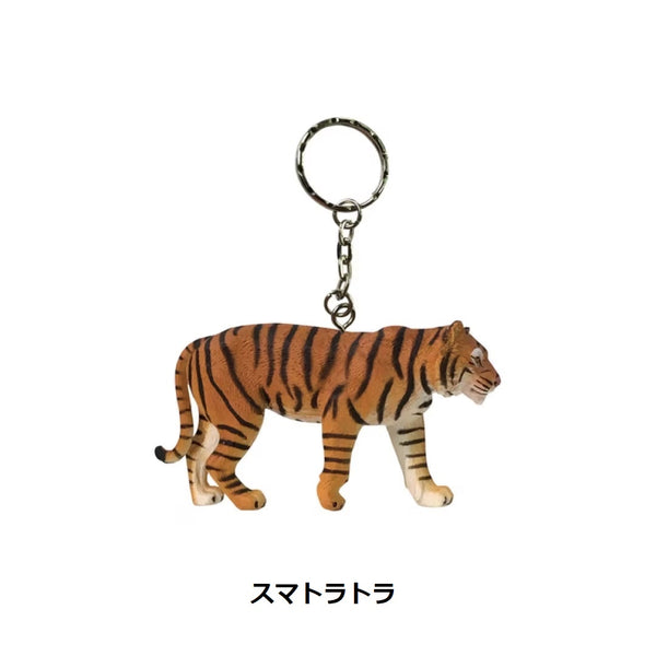 DETAIL ( ディテール ) Animal Keyring アニマルキーリング | 動物 | キーホルダー | キリン | ラクダ | ゾウ | ミーアキャット | オランウータン | ブラキオサウルス | 恐竜 | トリケラトプス | ティラノサウルス | ステゴサウルス | スマトラトラ