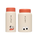 HIGHTIDE ( ハイタイド ) 水筒 | ニューレトロ | 持ち運び | 360ml | コンパクト | ギフト | プレゼント | アウトドア | キャンプ | 通勤 | 通学 | レジャー | お出かけ | レトロ | マットカラー | MZ009 | はいたいど