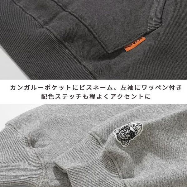 KRIFF MAYER ( クリフメイヤー ) チルタイム裏起毛パーカー ( フードロゴ ) MENS | メンズ | 2523109 | パーカー | 秋 | 冬 | フード | 長袖 | ウェア | トップス | オシャレ | 綿100% | 裏起毛 | 防寒 | ユニセックス | 春 | くりふめいやー