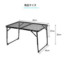 KZM OUTDOOR（ カズミ アウトドア ）アイアンメッシュ スリム ミニテーブル (ブラック) K8T3U011