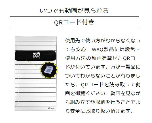 WAQ（ワック）アウトドアワゴン専用 アルミテーブル WAQ