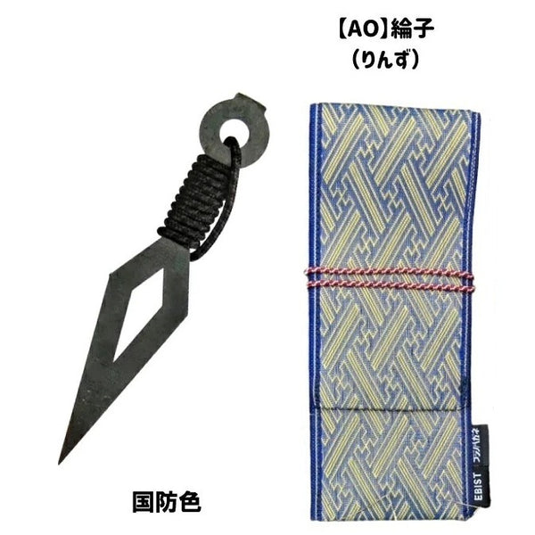 ＼ケースが選べる！／フジノハガネ クナイさん 薪割りクサビ 薪割り クサビ 薪割り道具 薪割り器 薪ストーブ 焚き火 キャンプ アウトドア 焚き火台 薪作り 薪割り用品 たき火 キャンプギア アウトドアギア ブッシュクラフト キャンプ用品 収納ケース