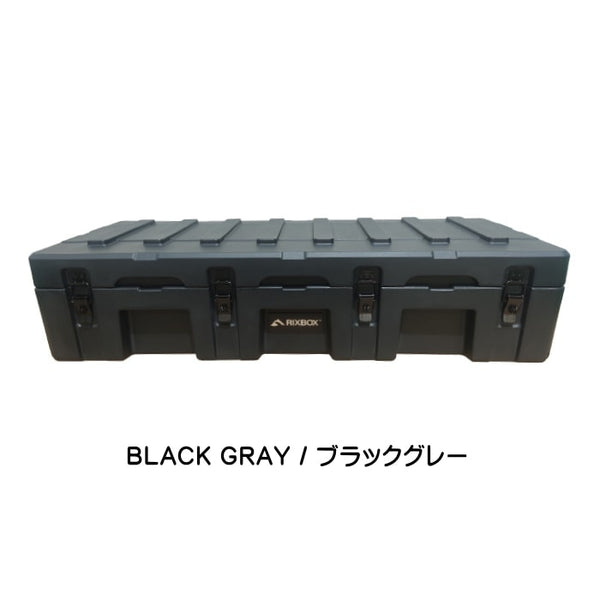 RIXBOX ( リックスボックス ) RUGGED CASE 116L リックスボックス ラギットケース 116リットル  RIXBOX-CASE-116L